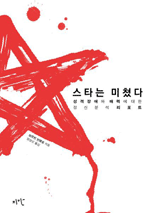 ��Ÿ�� ���ƴ�