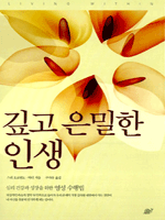 ���� ������ �λ�