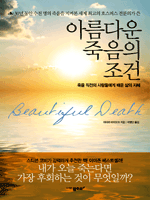 �Ƹ��ٿ� ������ ����