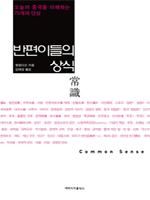 �����̵��� ���