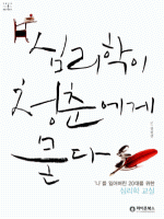 �ɸ����� û�ῡ�� ����