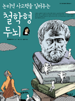 ������ ������� �淯�ִ� ö���� �γ�