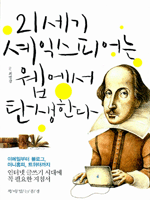 21���� ���ͽ��Ǿ�� ������ ź���Ѵ�