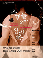 ��ĵ���� �ɸ���