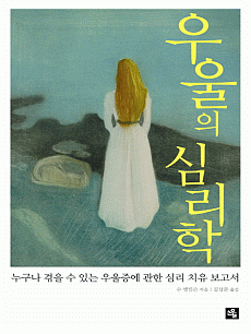 ����� �ɸ���