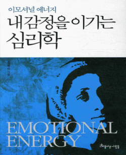 �� ������ �̱�� �ɸ���