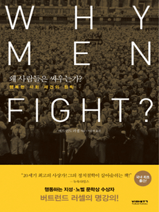 �� ������� �ο�°�?