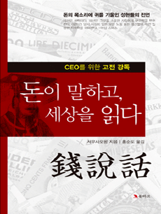 ���� ���ϰ�, ������ �д�