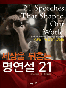 ������ ����� ������ 21