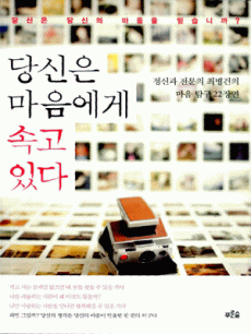 ����� �������� �Ӱ� �ִ�