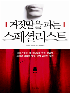 �������� �Ĵ� ����ȸ���Ʈ