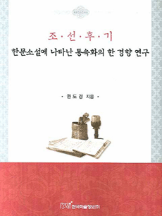 �����ı� �ѹ��Ҽ��� ��Ÿ�� ���ȭ�� �� ���� ����