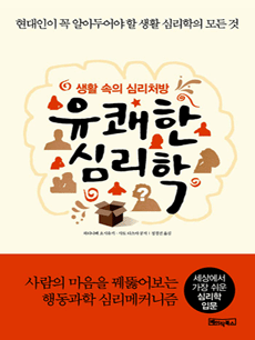 ������ �ɸ���