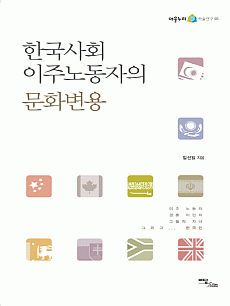 �ѱ���ȸ ���ֳ뵿���� ��ȭ����