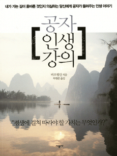 ���� �λ� ����