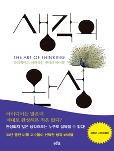 ������ �ϼ�