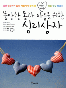 �Ҿ��� ���� ������ ���� �ɸ�����