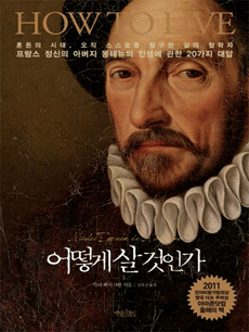 ��� �� ���ΰ�