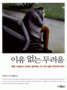 ���� ���� �η���