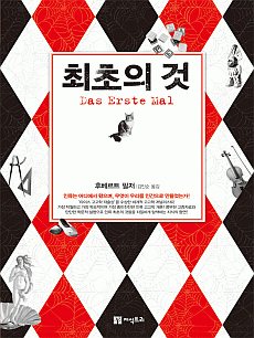 ������ ��