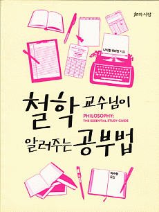 ö�� �������� �˷��ִ� ���ι�