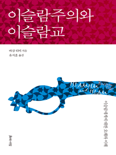 �̽������ǿ� �̽�����