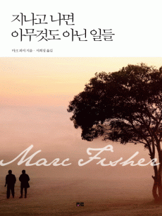 ������ ���� �ƹ��͵� �ƴ� �ϵ�