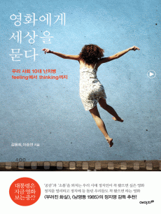 ��ȭ���� ������ ����