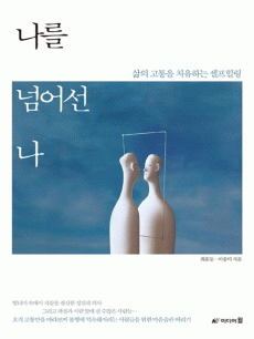 ���� �Ѿ ��