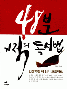 48�� ������ ������