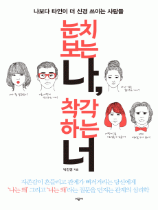 ��ġ ���� ��, �����ϴ� ��