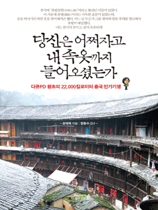 ����� ��¼�ڰ� �� �ӿʱ��� �����̴°�