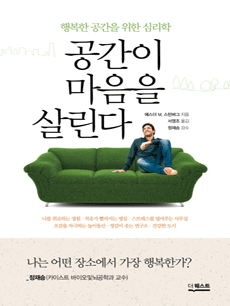 ������ ������ �츰��