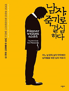 ����, �ױ�� ����ϴ�