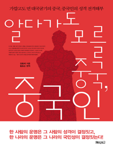 �˴ٰ��� �� �߱�, �߱���