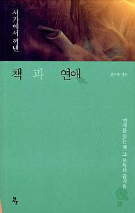 �������� ���� å�� ����