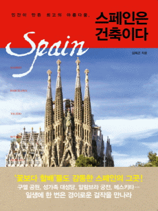 �������� �����̴�