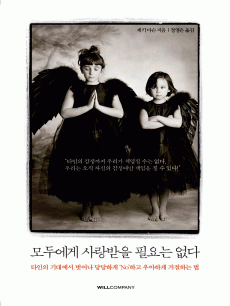 ��ο��� ������� �ʿ�� ����