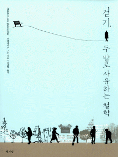 �ȱ�. �� �߷� �����ϴ� ö��