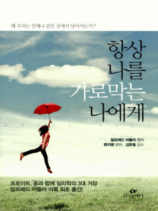 �׻� ���� ���θ��� ������