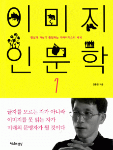 �̹��� �ι���1