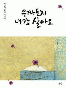 ��¥���� ��Ĳ ��ƿ�