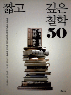 ª�� ���� ö�� 50