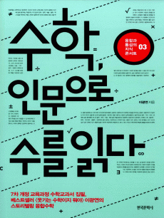 ����. �ι����� ���� �д�