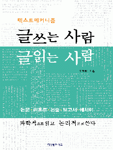 �۾��� ��� ���д� ���