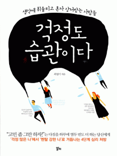 ������ �����̴�