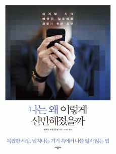 ���� �� �̷��� �길��������