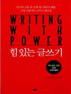 �� �ִ� �۾���