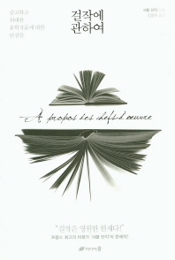 ���ۿ� ���Ͽ�