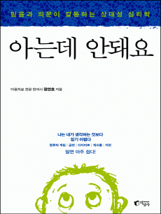 �ƴµ� �ȵſ�